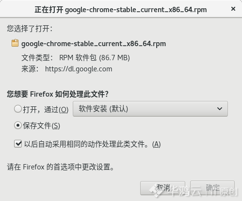 CentOS 8 安装谷歌 Chrome 浏览器