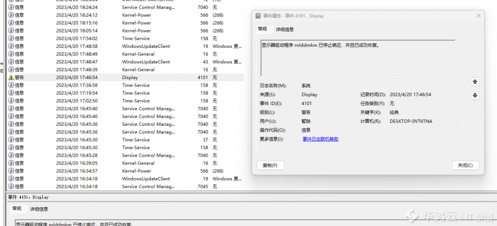 解决部分品牌 GT710 显卡短暂黑屏或者蓝屏的显卡驱动