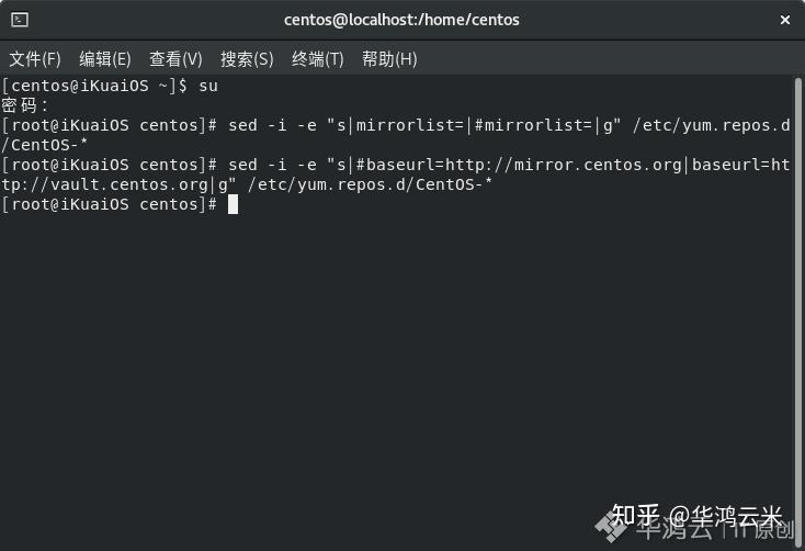 在 CentOS 8 中安装软件出现 “错误：为仓库 ‘appstream’ 下载元数据失败” 的解决办法